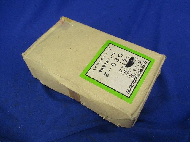 パイラッククリップ(12個入)亜鉛メッキ Z-63C