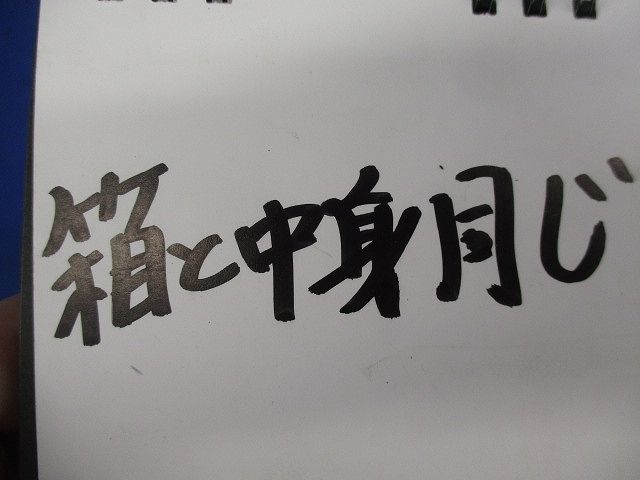 内ねじアンカー(100個入) HKD-S 3/8×40