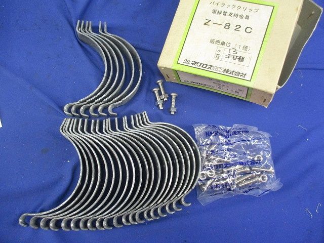 支持金具(13個入) Z-82C