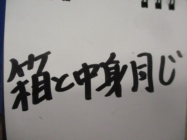 支持金具(13個入) Z-82C