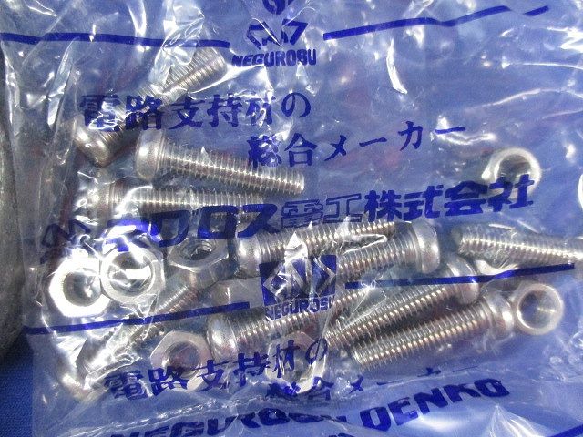 支持金具(13個入) Z-82C