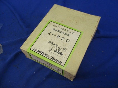 支持金具(13個入) Z-82C