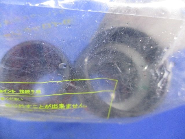 タイロックジョイント(2個セット入×2) TLJ-30