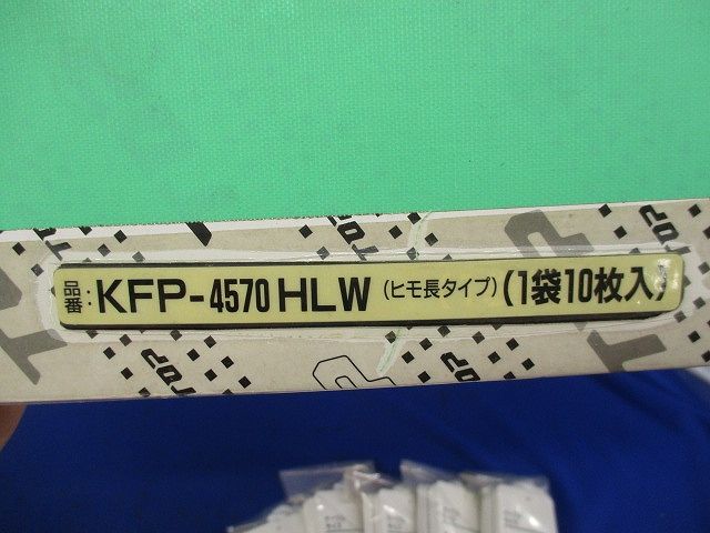 カラーエフ(10枚入×11計110枚入) KFP-4570HLW