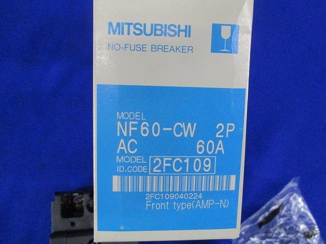 ノーヒューズブレーカ2P60A NF60-CW
