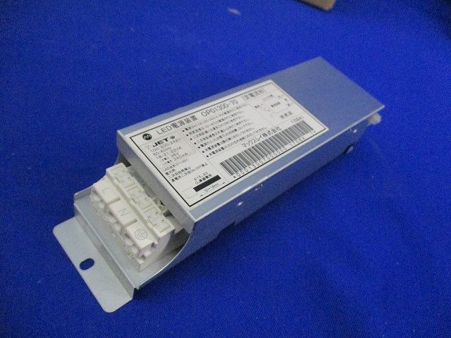 LEDダウンライト MD20876-02-97+OP01300-70