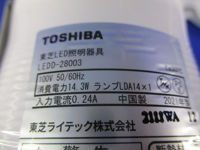 ダウンライトφ100 LEDD-28003