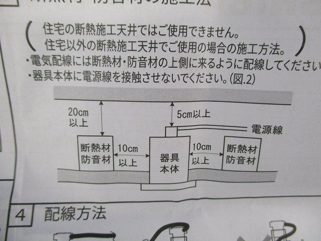 ダウンライトφ100 LEDD-28003
