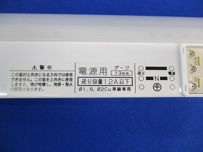 LEDベースライト LEDL-06501W-LD9