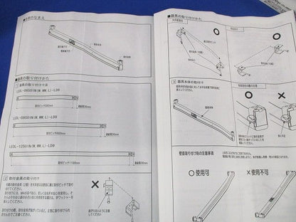 LEDベースライト LEDL-06501W-LD9