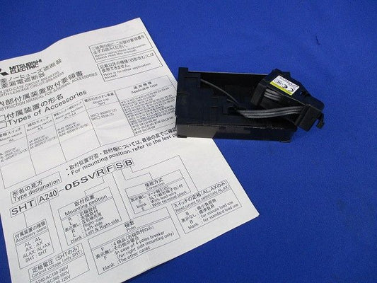 警報スイッチ(汚れ有) AL-05SVRS