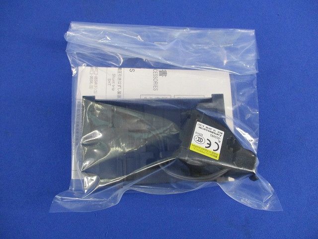 警報スイッチ(汚れ有) AL-05SVRS