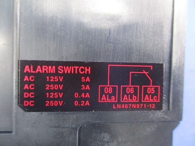 警報スイッチ AL-05SVRS