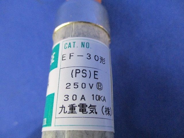 刃形端子付きヒューズ(3個入) EF-30形