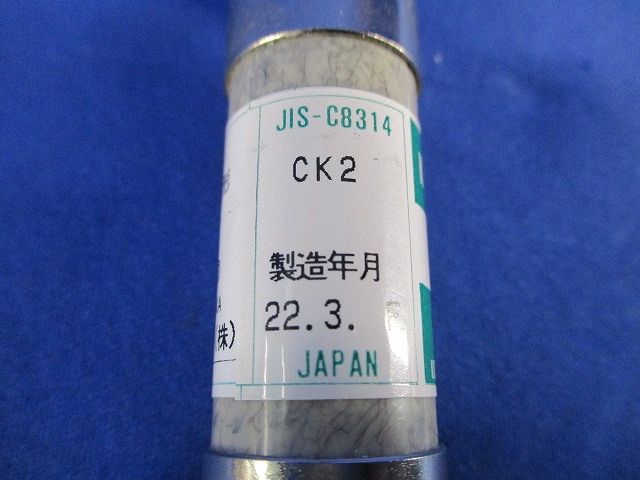 刃形端子付きヒューズ(3個入) EF-30形
