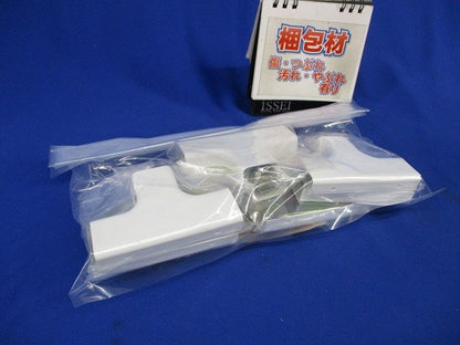 メタルモール A型ティー(8個入) M130