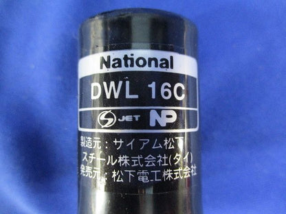 カップリング(17個入)(黒)National DWL16C