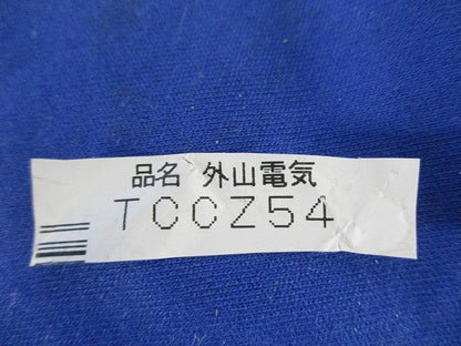 ねじなしTCカップリング(4個入) TCCZ54