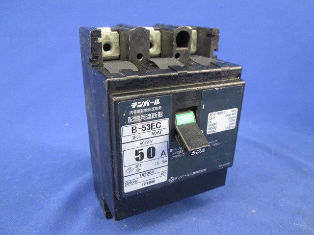 配線用遮断器3P3E50A(ビス無) B-53EC