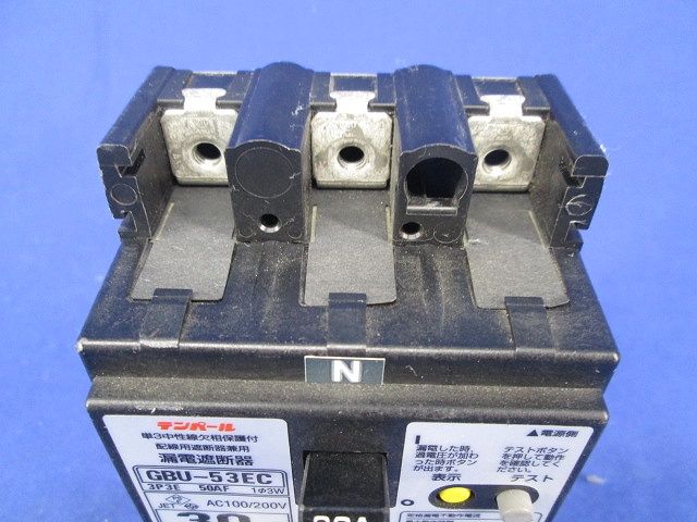 漏電遮断器3P3E30A(ビス無) GBU-53EC
