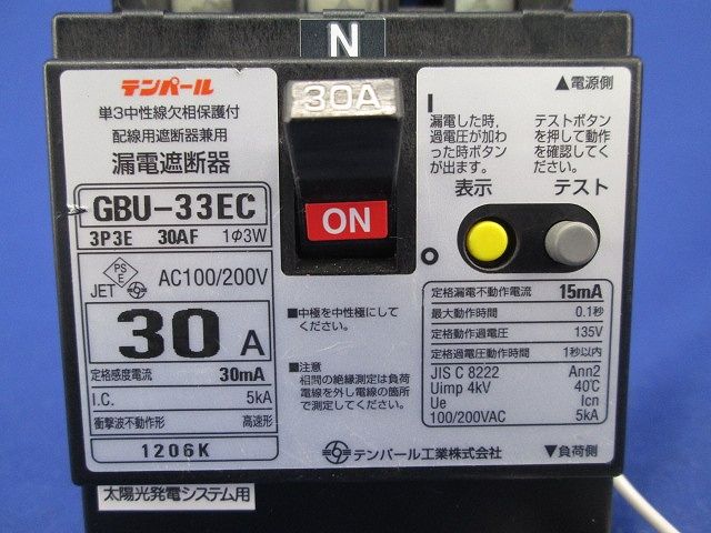 漏電遮断器3P3E30A(ビス無) GBU-33EC