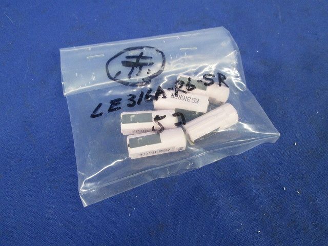 ヒューズ(5個入) KD316R6R