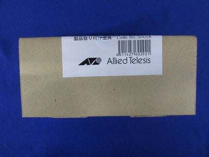 壁設置ブラケット(HUB/SWITCH) 50018 AT-BRKT-J18