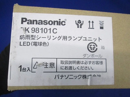 LEDシーリング階段灯用ランプユニット 電球色  FK98101C