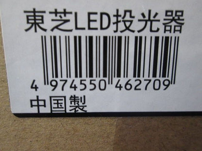LEDスポットライト 中角タイプ 昼白色 電源ユニット内蔵 非調光 LEDS-04801NM-LS9