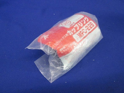 カップリング MFC-22B