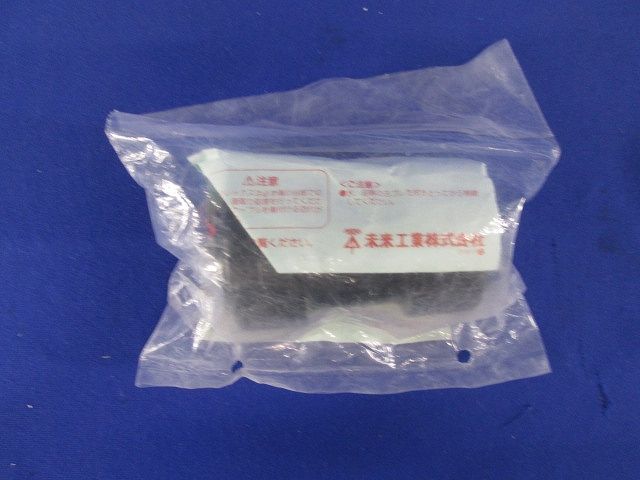 カップリング MFC-22B