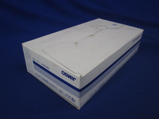 ニューマイルドビーシリーズ アースターミナル付接地シングルコンセント 10個入 JEC-BN-5GE PW-10