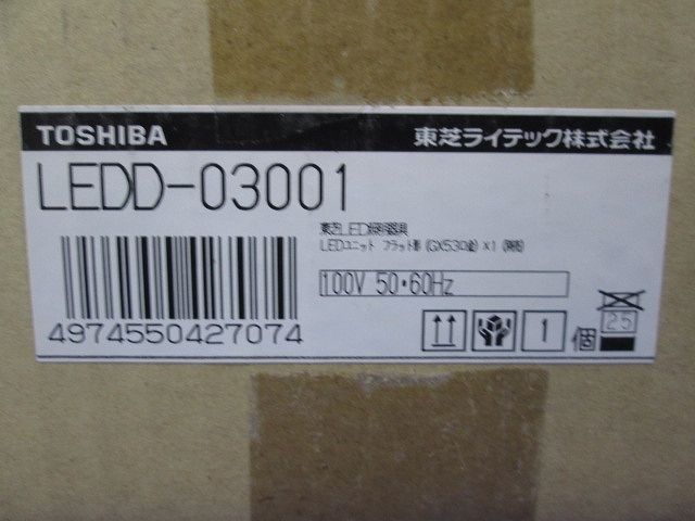 LEDユニットフラット形 ダウンライト 埋込穴φ100 ランプ別売 LEDD-03001