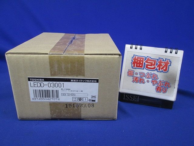 LEDユニットフラット形 ダウンライト 埋込穴φ100 ランプ別売 LEDD-03001