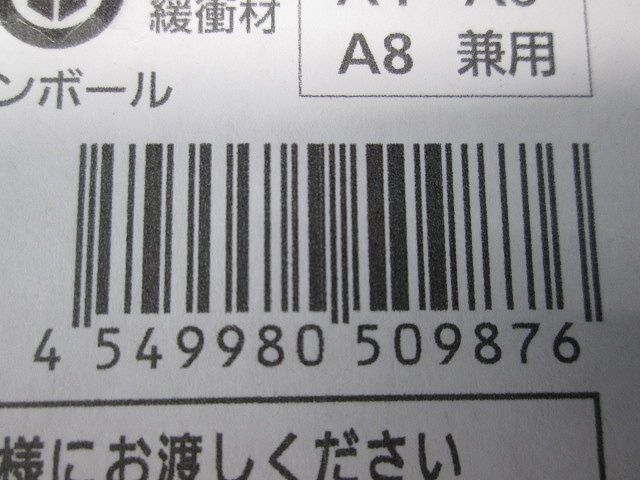 LEDダウンライト  電源ユニット別売 温白色 NDN28607S