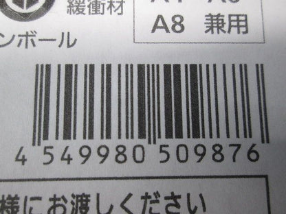 LEDダウンライト  電源ユニット別売 温白色 NDN28607S