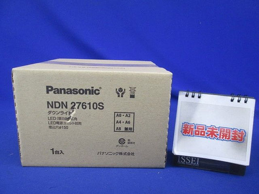 本体 250形 φ150 銀色鏡面反射板 広角 昼白色 電源ユニット別売 NDN27610S