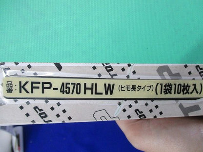 カラーエフ(10枚入×12計120枚入) KFP-4570HLW