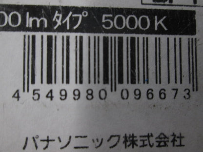 LED非常用照  ライトバー 本体別売 昼白色 NNL4405FNLE9