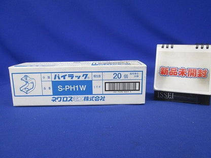 パイラック ステンレス 20個入 S-PH1W-20