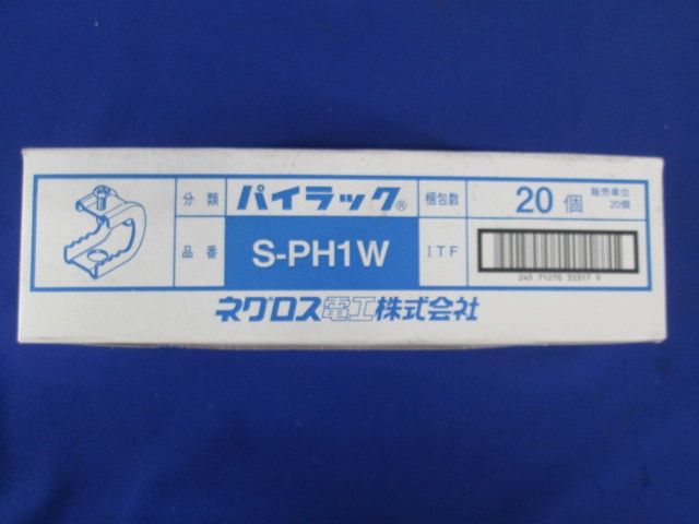 パイラック ステンレス 20個入 S-PH1W-20