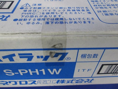 パイラック ステンレス 20個入 S-PH1W-20