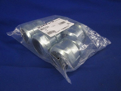 WPプリカミズヌキカップ 防水プリカ用水抜きカップ 5個入 WDC50-05