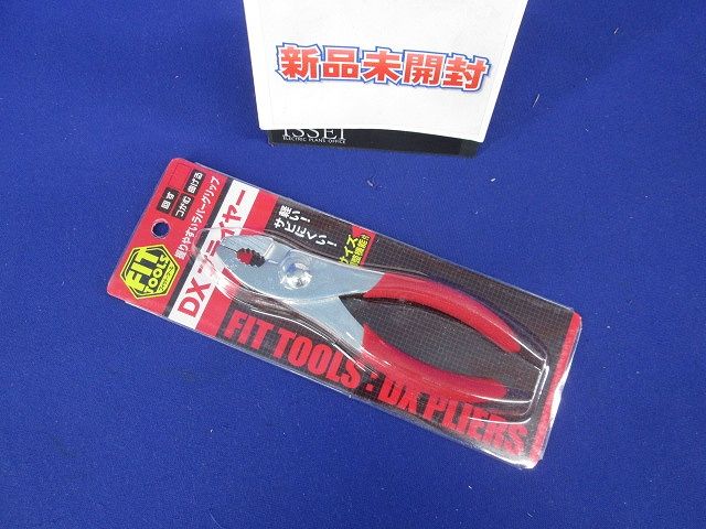DXプライヤー 型番不明
