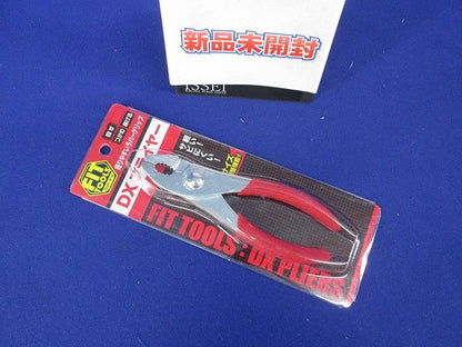 DXプライヤー 型番不明