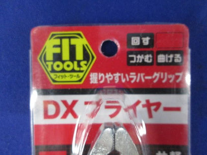 DXプライヤー 型番不明