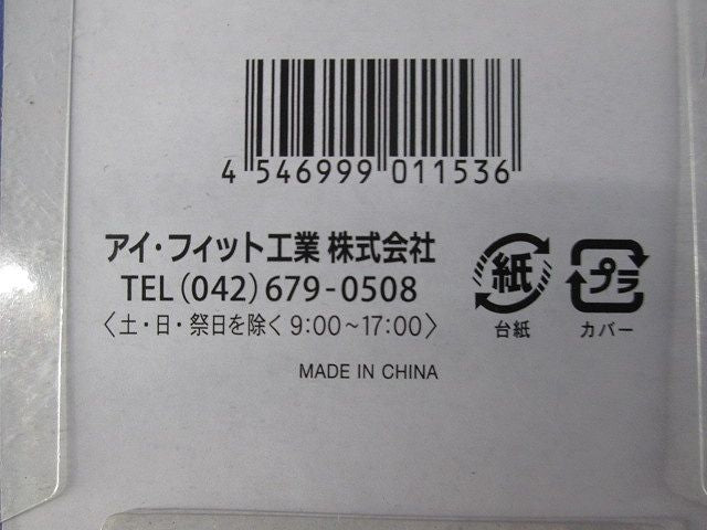 DXプライヤー 型番不明