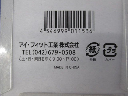 DXプライヤー 型番不明