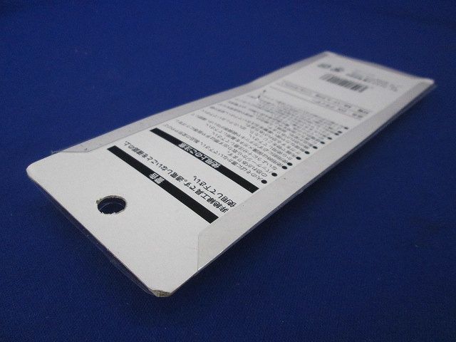 DXプライヤー 型番不明