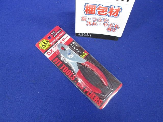DXプライヤー 型番不明